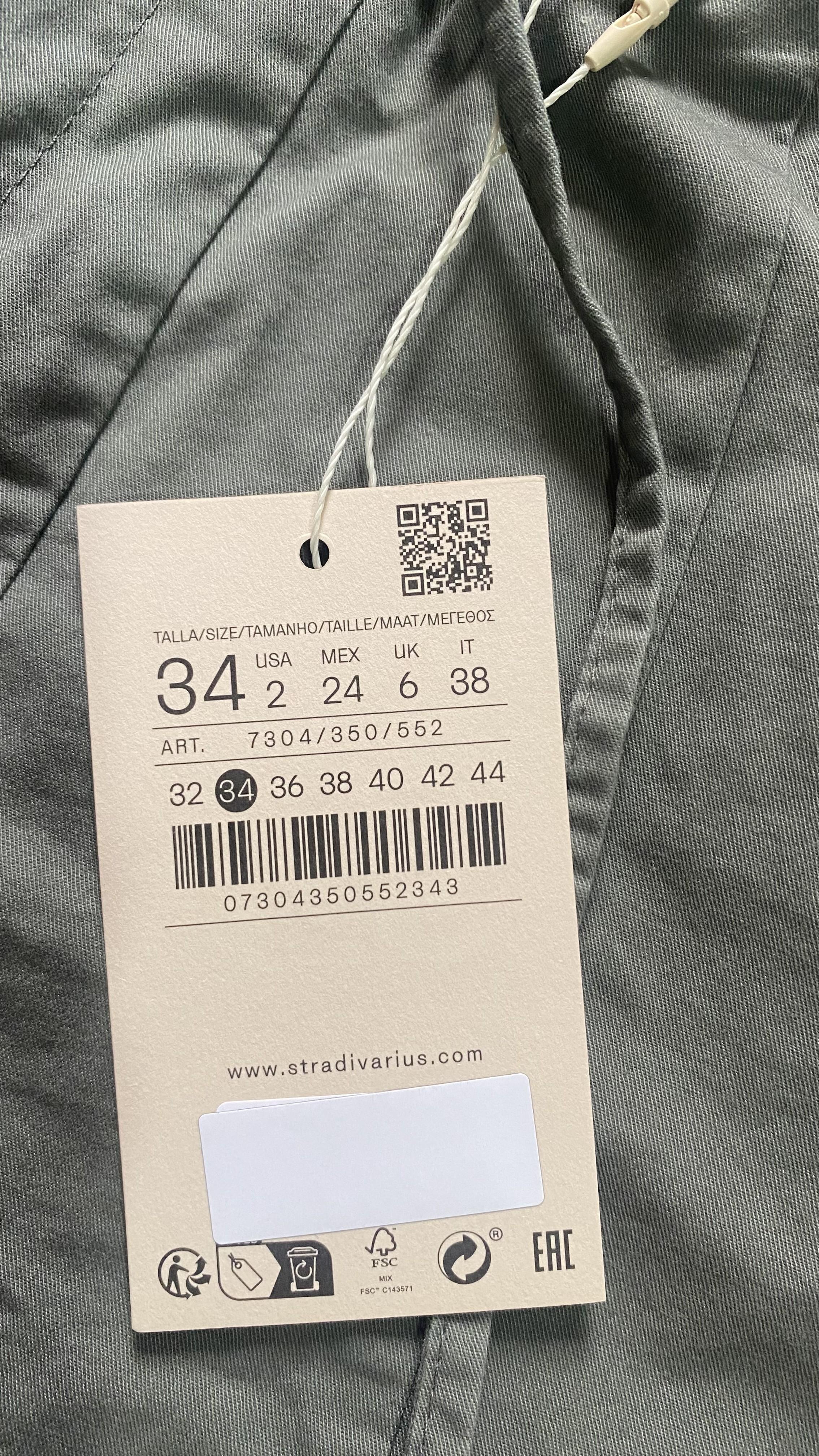 Pantalon cargo/parachoute Stradivarius, foto 2 de 4